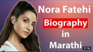 Read more about the article Nora Fatehi