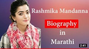 Read more about the article Rashmika Mandanna