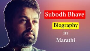 Read more about the article Subodh Bhave
