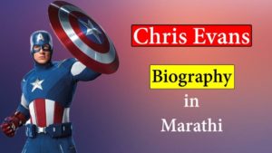Read more about the article Chris Evans