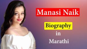 Read more about the article Manasi Naik