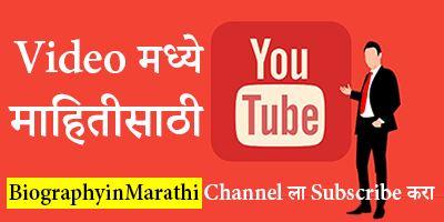 Mandar Jadhav Biography in Marathi Age Serial Chi Mahiti
