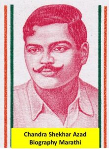 Read more about the article Chandra Shekhar Azad Biography Marathi