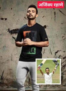 Read more about the article Ajinkya Rahane Information In Marathi