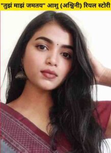 Read more about the article Monika Bagul Actor Biography Wikipedia
