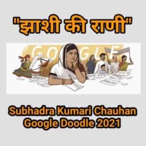 Read more about the article Subhadra Kumari Chauhan Google Doodle