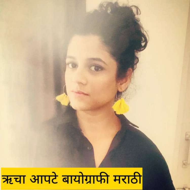 Rucha Apte Biography in Marathi