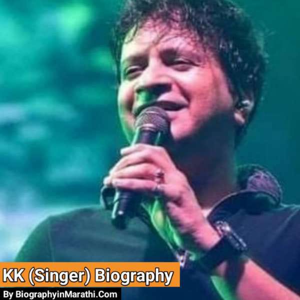 KK (Singer) Biography in Marathi