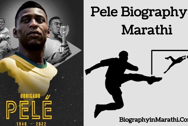 Pele Footballer Biography in Marathi