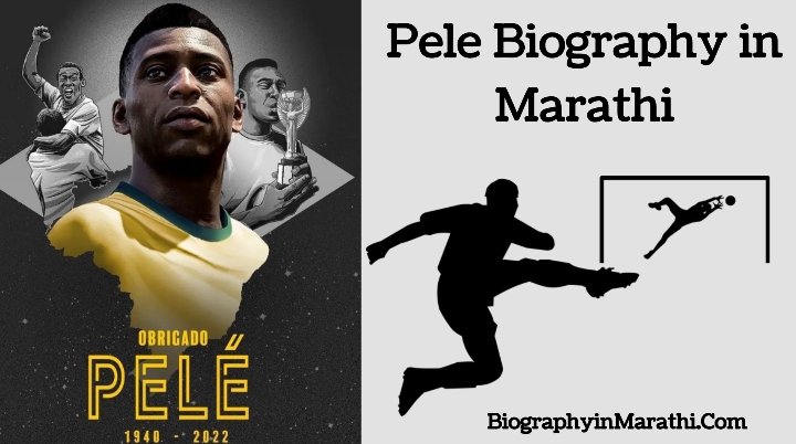 Pele Footballer Biography in Marathi
