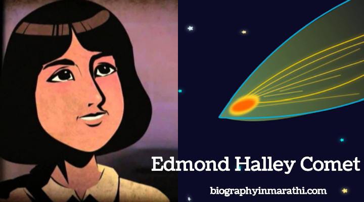 Edmond Halley Information in Marathi